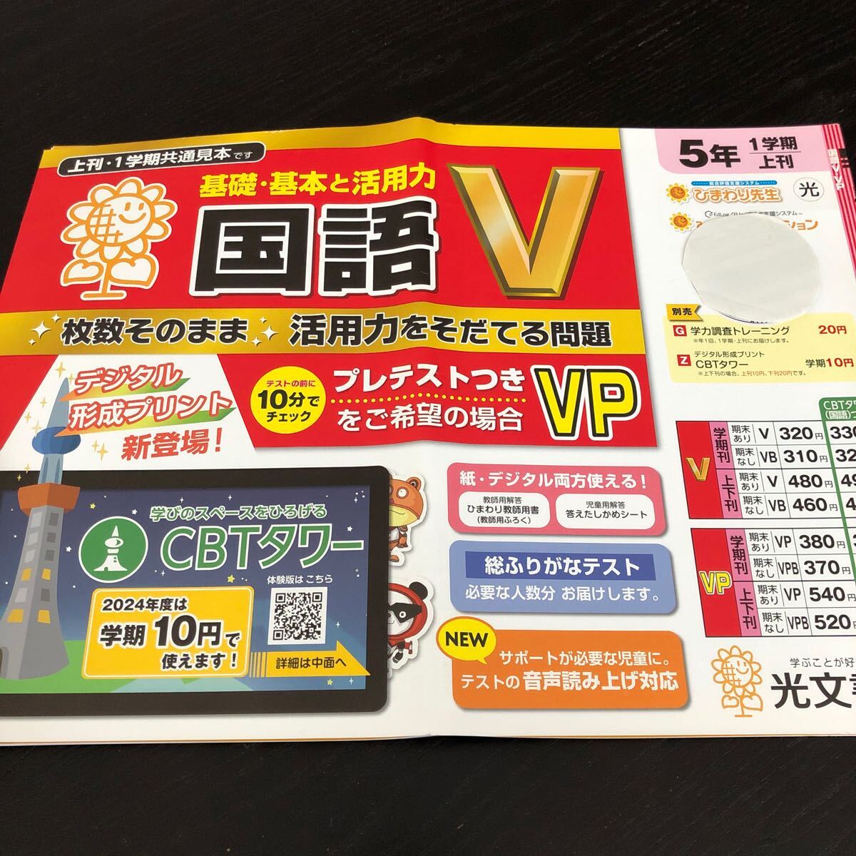 9affce05-6b07-4bf4-8094-