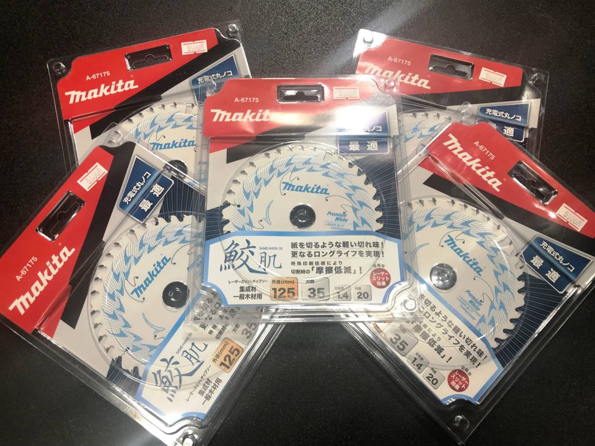 2025年最新】Yahoo!オークション -鮫肌125の中古品・新品・未
