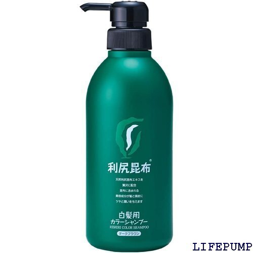 ピュール 利尻カラーシャンプー ダークブラウン 500ml 8924