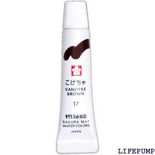 サクラクレパス 絵の具 マット水彩 ラミネートチューブ5ml こげちゃ 10個 EMW#17-10P 9236