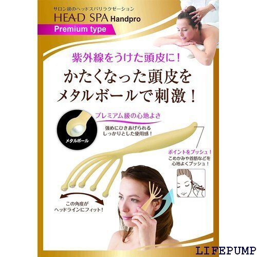 Mantensha 満天社 ヘッドスパ ハンドプロ ヘッドライン プレミアムタイプ 1個 x 1 9398