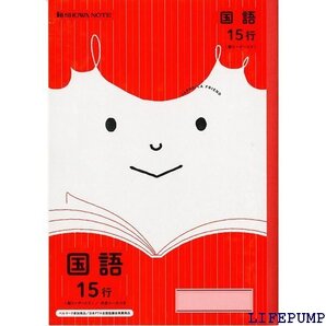 ショウワノート 学習帳 ジャポニカフレンド 国語 15行 縦補助線 5冊パック JFL-13*5 9789