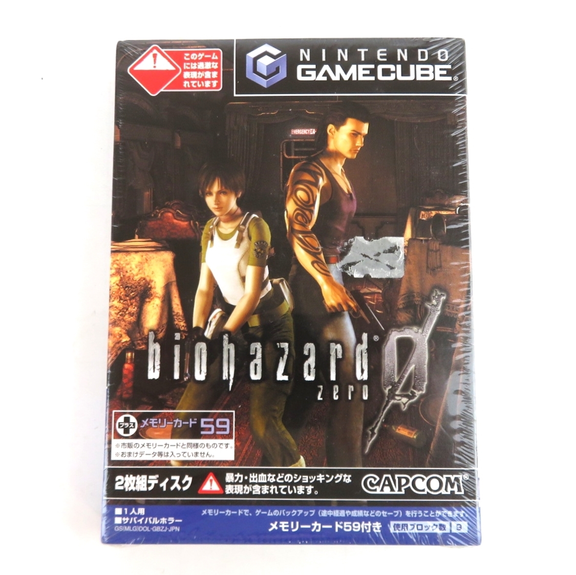 Amazon | バイオハザード 2 | ゲームソフト