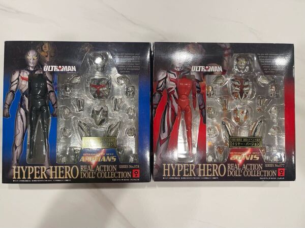 《1,000個限定》オオツカ企画 ハイパーヒーロー ウルトラマン ザ・ネクスト
