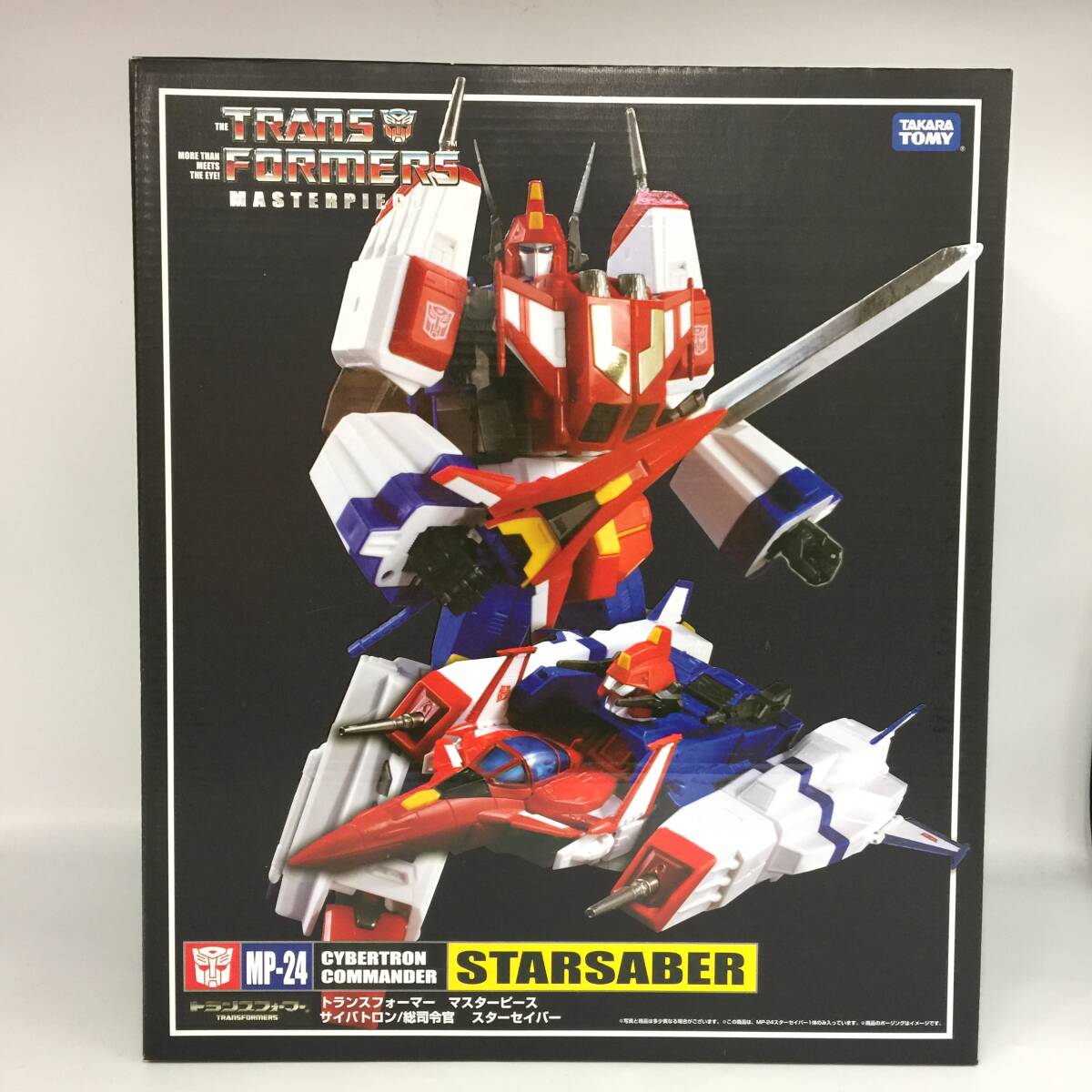 Yahoo!オークション -「トランスフォーマー マスターピース mp