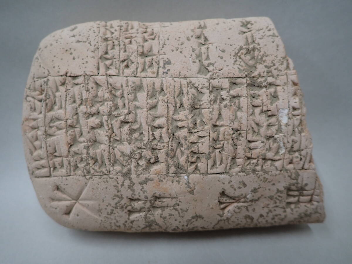 古代メソポタミア　楔形文字　土器　出土　ガンダーラ　エジプト　石器　円筒印章 古代オリエント 楔形文字粘土板 紀元前出土品 メソポタミア