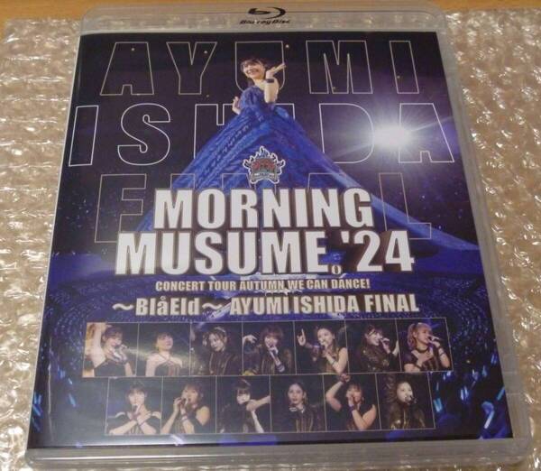 Blu-ray2枚組 モーニング娘。'24 コンサートツアー秋 WE CAN DANCE !~Bla Eld~石田亜佑美 FINAL 野中美希 牧野真莉愛 横山玲奈 発売 5-28