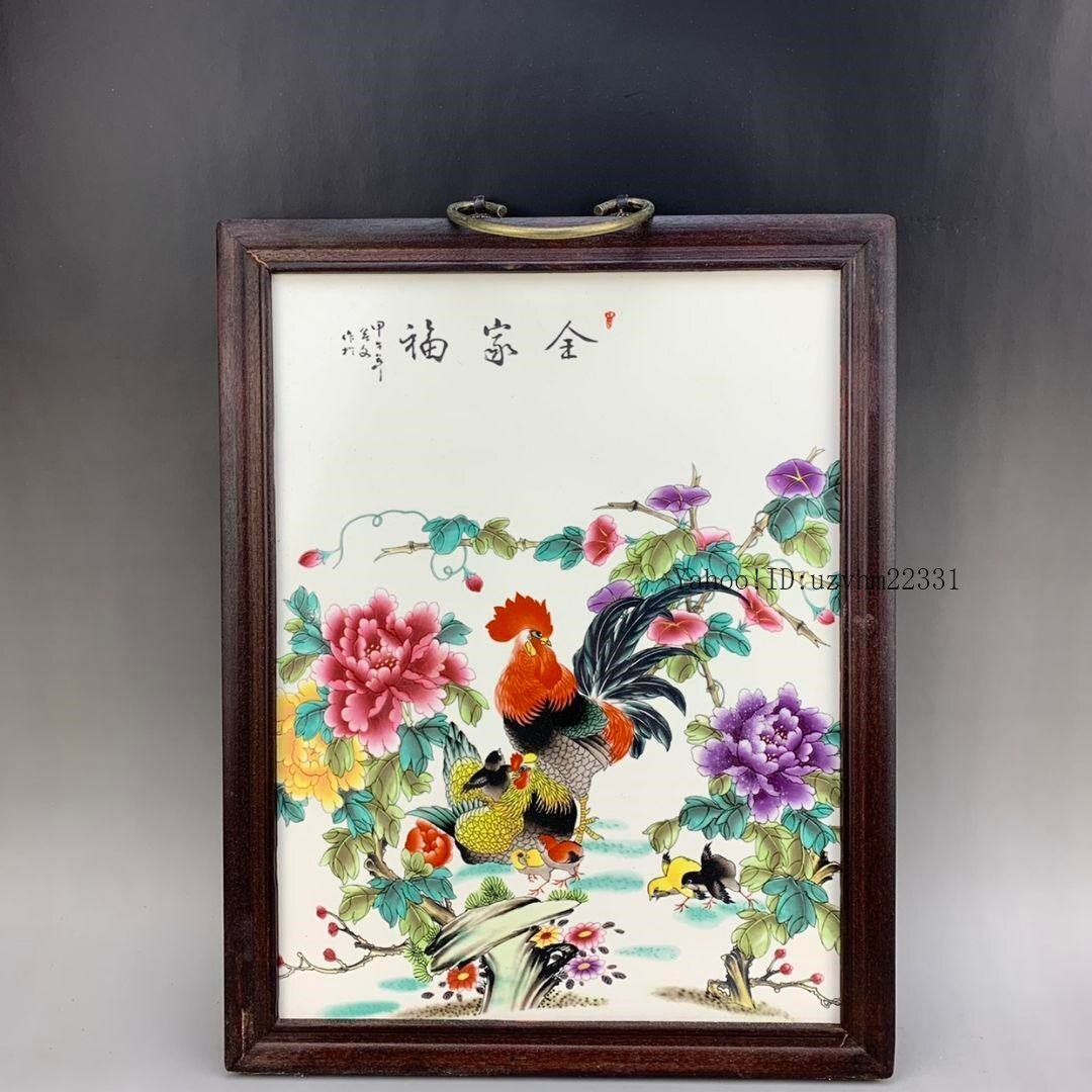 2025年最新】Yahoo!オークション -パステル家族の中古品・新品