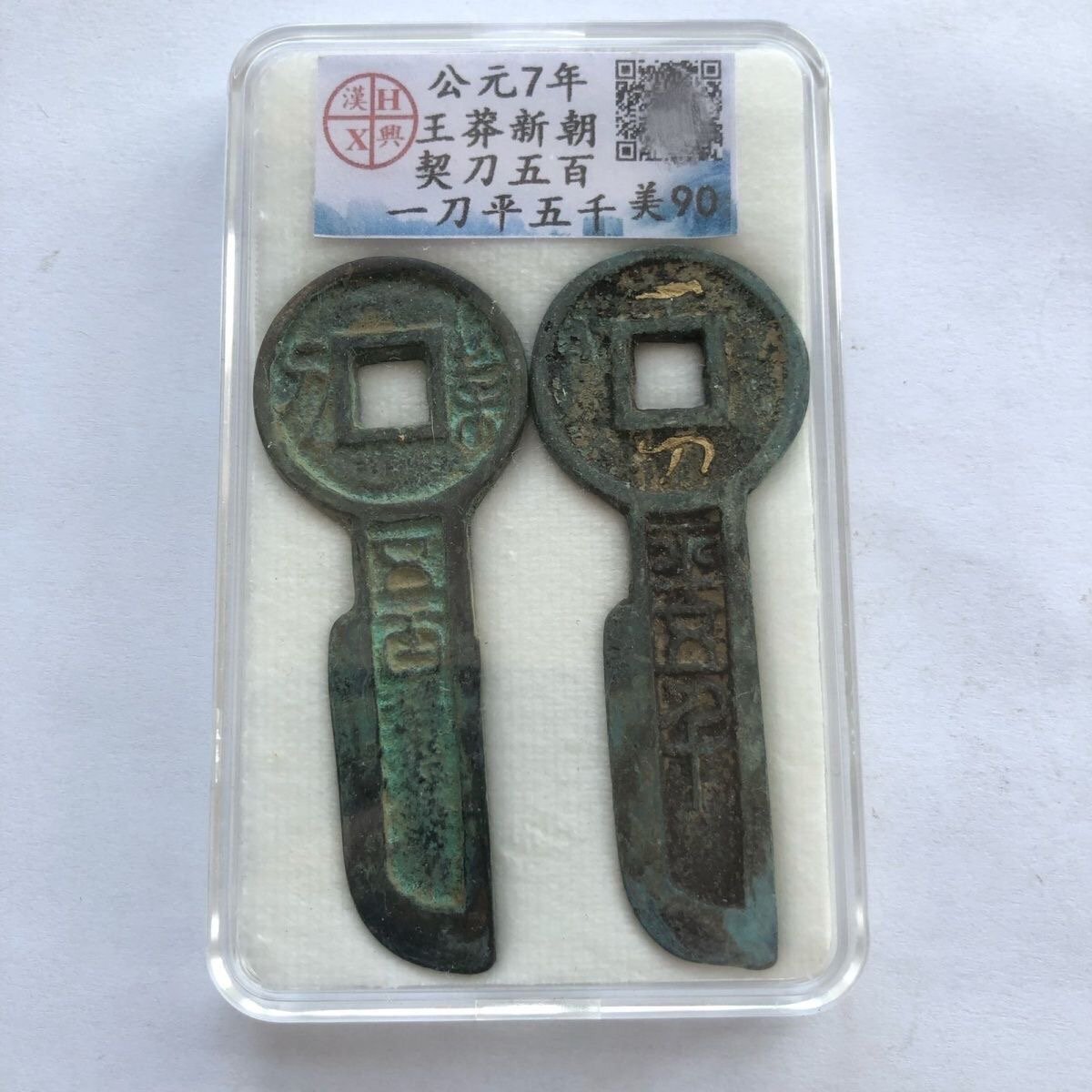 Yahoo!オークション -「契刀」の落札相場・落札価格