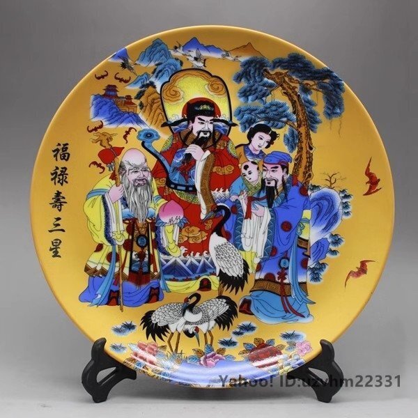青花 福禄寿 三つ星 磁器 神像 置物 工芸品 美術品 美術品・