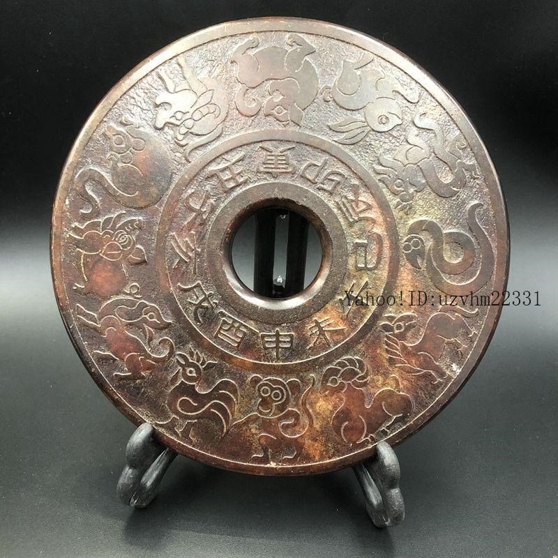 2025年最新】Yahoo!オークション -銅鏡(その他)の中古品・新品