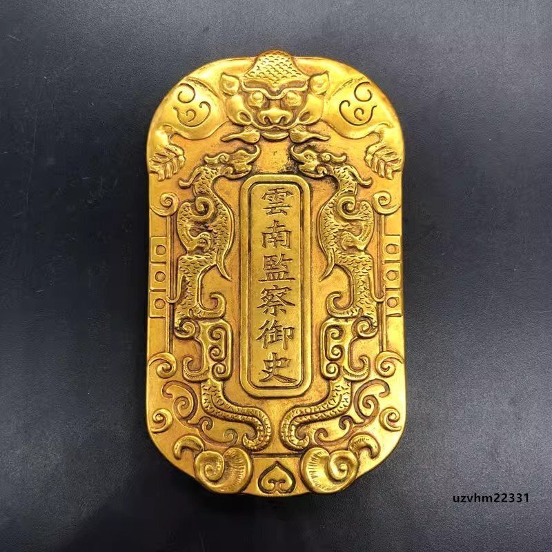 香合 南京雲龍 龍図 時代物 中国 骨董品