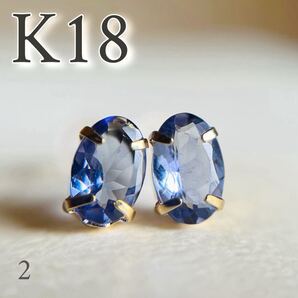 K18 天然石タンザナイト ピアス 希少石 レアストーンoval 18金 カラーストーン 2