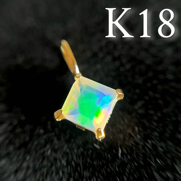 K18 天然石オパール スクエア 18金イエローゴールド ペンダントトップ チャーム opal SQ