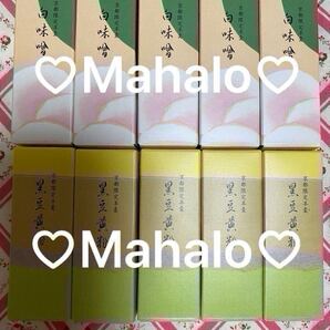 虎屋 とらや☆虎屋羊羹☆京都限定☆白味噌羊羹&黒豆黄粉羊羹☆10本☆