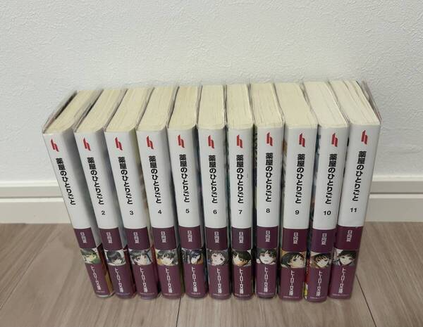 【送料無料】 薬屋のひとりごと(小説版) 1〜11巻 向日夏 ヒーロー文庫
