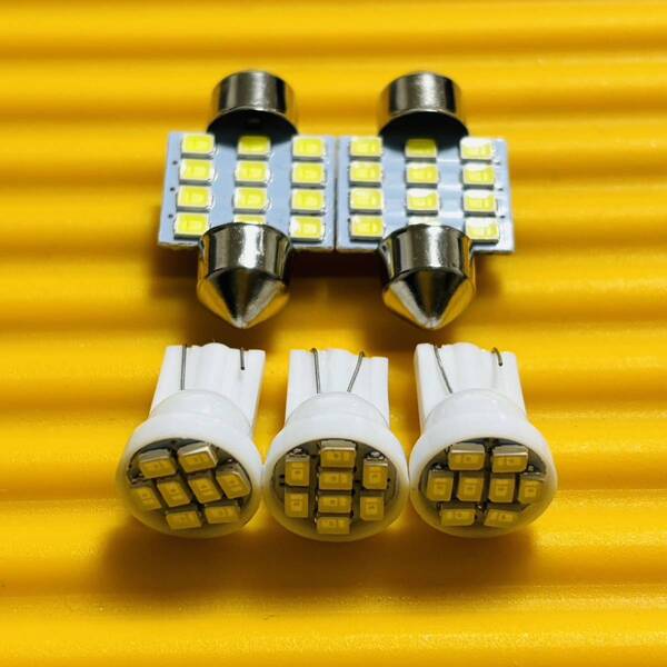 お買い得◇5個セット!L375/385S タント カスタム LED ルームランプセット T10 COB 車内灯 ホワイト 明るい!