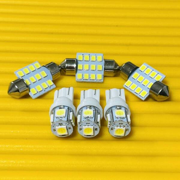 車検対応◇JF1/2 N-BOX T10 LED ルームランプ ポジション ナンバー灯 6個セット ホワイト ホンダ