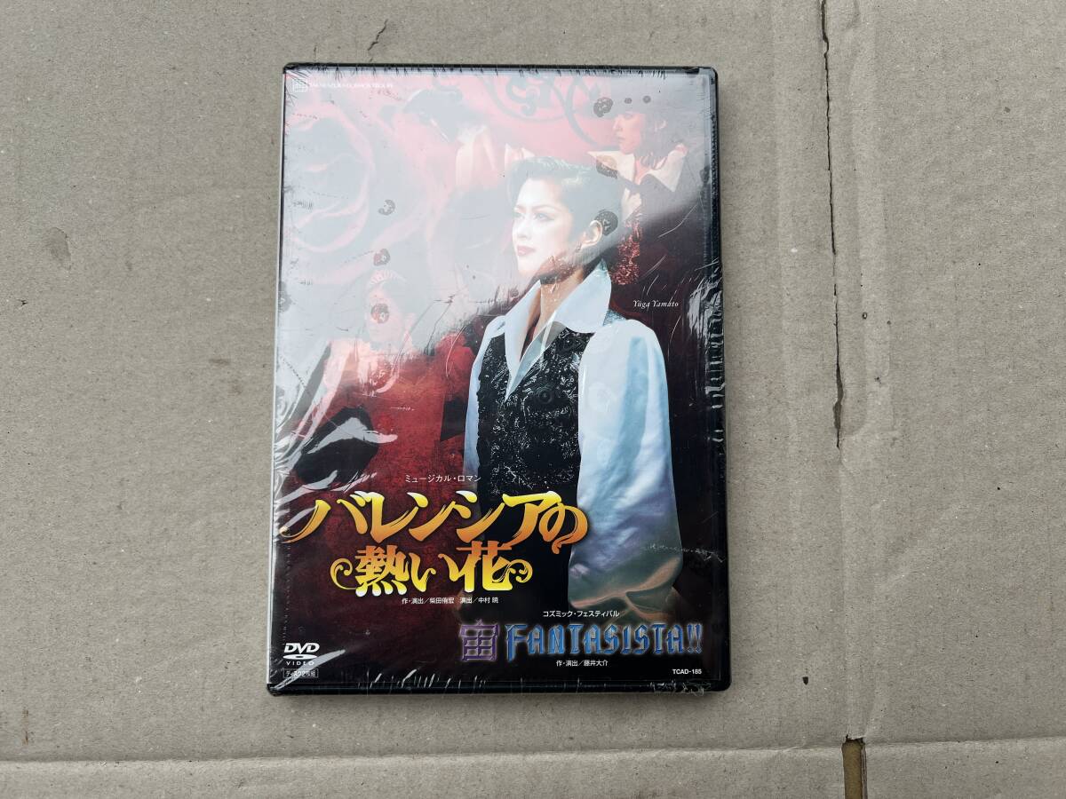 バレンシアの熱い花』『宙 FANTASISTA!』 | 宙組 | 宝塚大劇場
