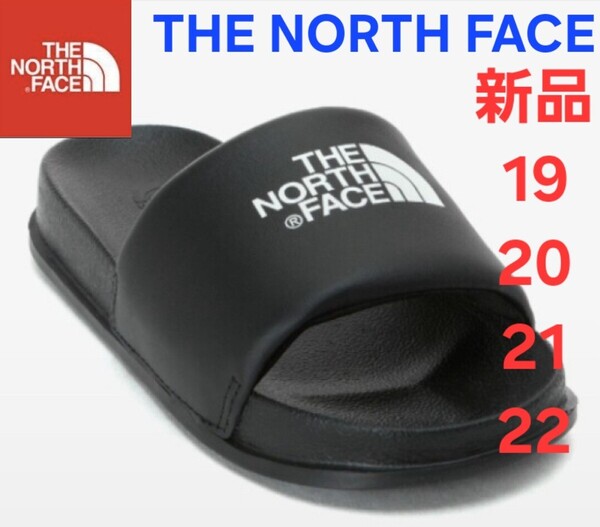 THE NORTH FACEノースフェイス 新品 サンダル スライド キッズ19