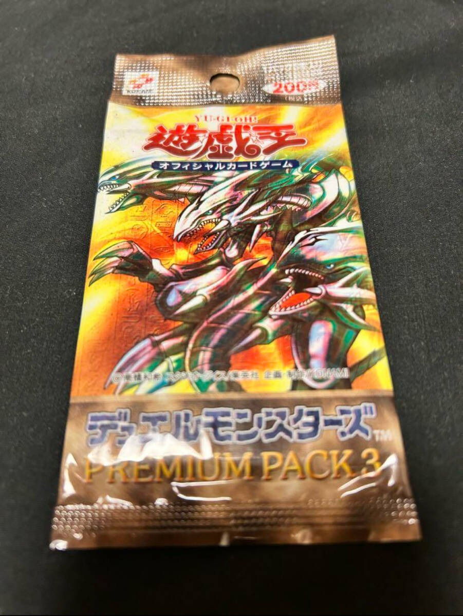 未開封〕遊戯王OCG プレミアムパック3【37-1215-02M5】の通販