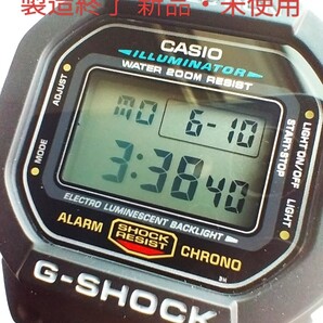 【製造終了】DW-5600E-1 G-SHOCK カシオ 海外