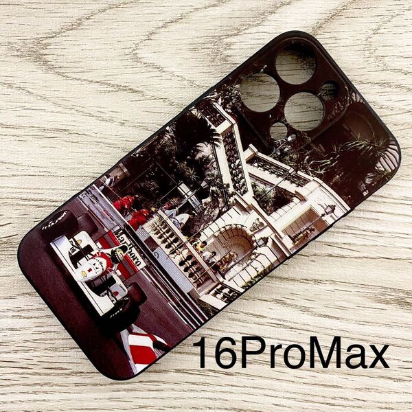 アイルトン・セナ モナコ GP iPhone 16 Pro Max ケース F1 ローズ・ヘアピン マクラーレン ホンダ スマホ