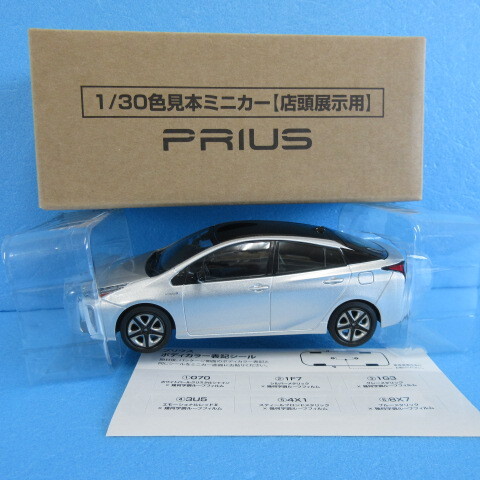 2025年最新】Yahoo!オークション -トヨタ 1 30 ミニカー