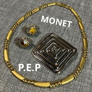 【ws880.20250515】 美品 アメリカブランド MONET モネ P.E.P アーウィンパール ネックレス ブローチ イヤリング まとめ売り セット