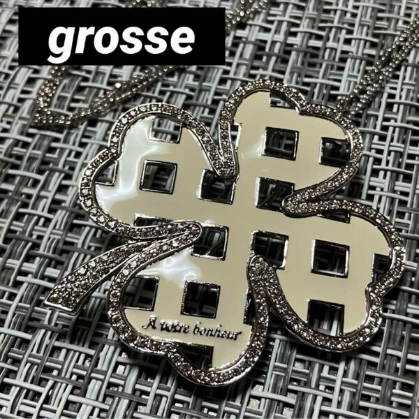 【m】美品 grosse グロッセ 2way ネックレス クローバー 四葉 ブローチ シルバーカラー クリア ジルコニア ストーン