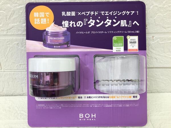 BOH バイオヒールボ プロバイオダーム リフティングクリーム 50ml