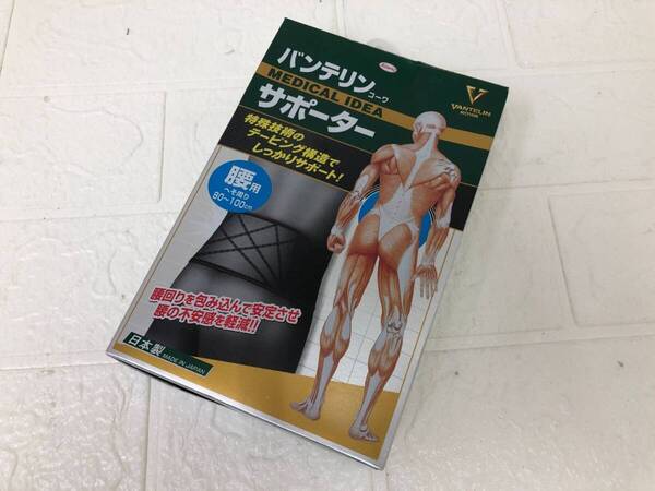 VANTELIN バンテリンコーワ サポーター腰用大きめ Lサイズ 腰用