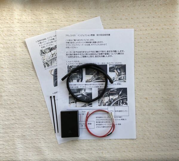 アドレス V125 インジェクションコントローラー 燃調 CF46A CF4EA CF4MA