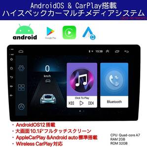 今お乗りの愛車が生まれ変わる!?最新の大画面アンドロイドナビでグレードアップしませんか?CarPlay AndroidOS搭載 大画面
