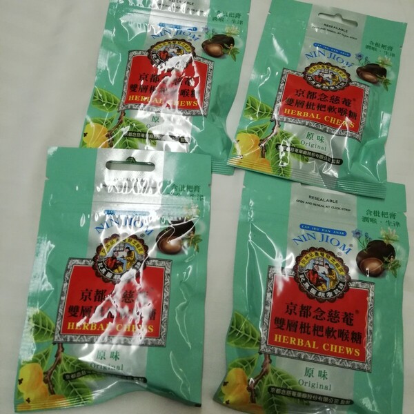 価格の相談は応じません オリジナル 原味 4袋 ニンジョ 京都念慈菴 喉飴 のどあめ 京都念慈庵 のど飴 枇杷喉糖