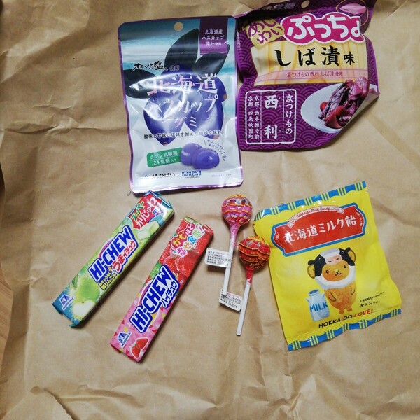 617 キュンちゃん ミルク飴 北海道ミルク飴 北海道 お土産 ハスカップ グミ お菓子 ぷっちょ しば漬け ハイチュウ チュッパチャプス