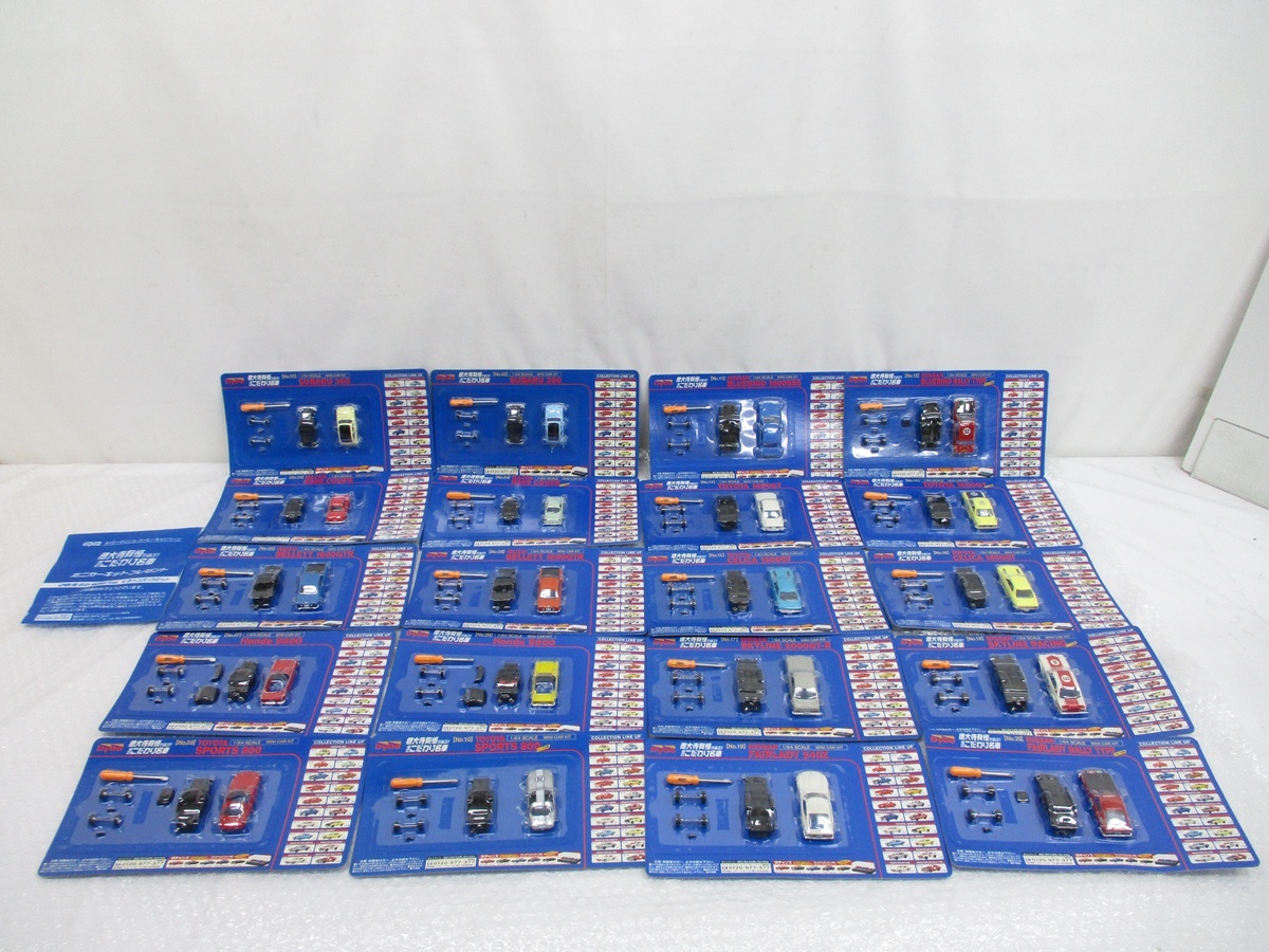 ★激レア★非売品! ダイドーミニカーキットコンプリートセット Yahoo!オークション -「ダイドー ミニカー 徳大寺」の落札相場