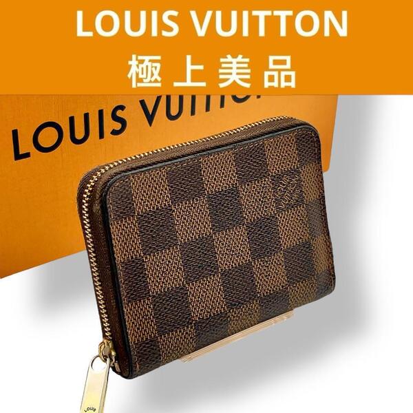 【極上美品】LOUIS VUITTON ヴィトン ルイヴィトン ダミエ ジッピー コインパース エベヌ コインケース 財布 レザー モノグラム 定期入れ