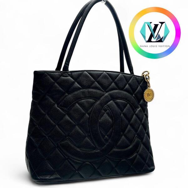 【最高級美品】CHANEL シャネル 復刻トート トートバッグ ハンドバッグ マトラッセ ココマーク キャビアスキン ゴールド金具 バッグ 黒