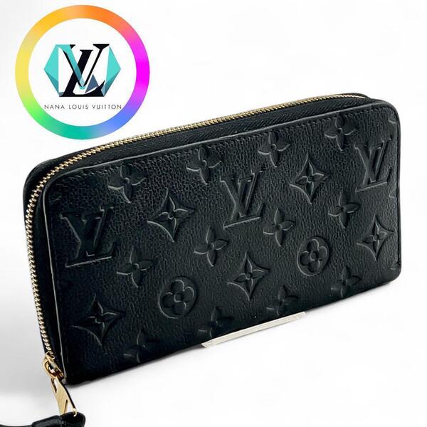 【現行品】ルイヴィトン LOUIS VUITTON ヴィトン アンプラント ジッピーウォレット 財布 ウォレット レザー 長財布 モノグラム メンズ 黒