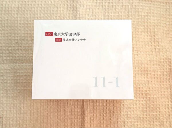 いちいちのいち 11-1乳酸菌 3箱