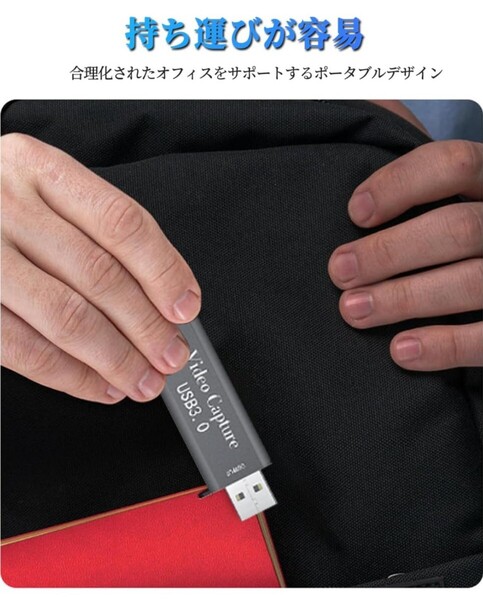 HDMI キャプチャーボード ゲーム 1080P60Hz 小型軽量USB3.0