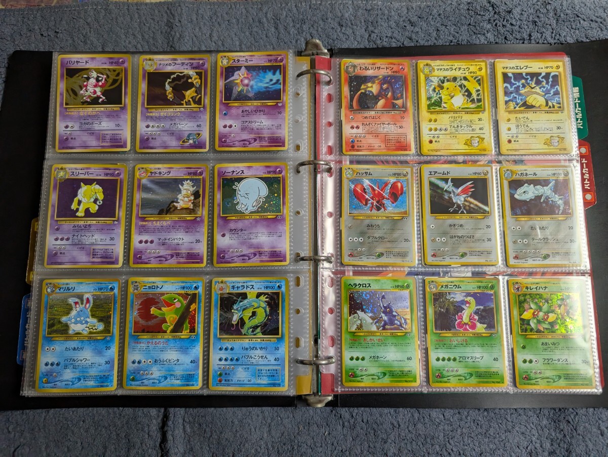 旧ポケモンカード リザードン御三家 キラのみ 60枚以上 まとめ