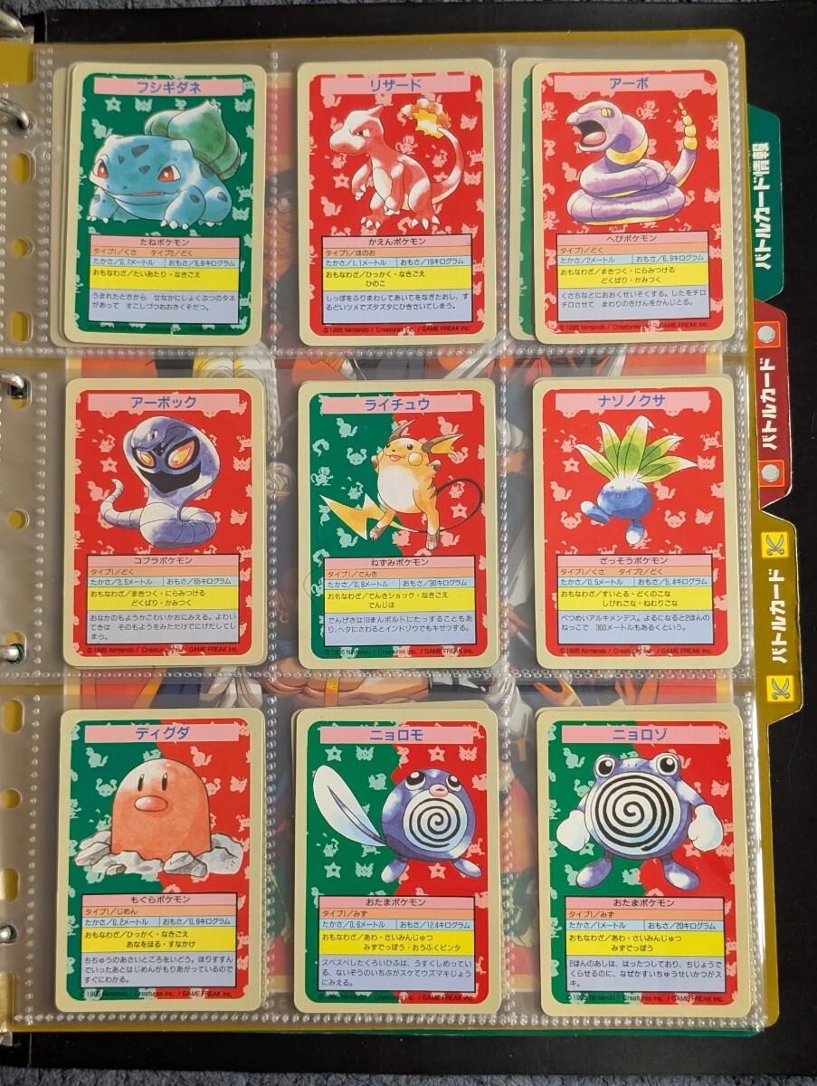 ポケモンカード LV76 @ Π リザードン 006 SR 旧裏面｜トレファク