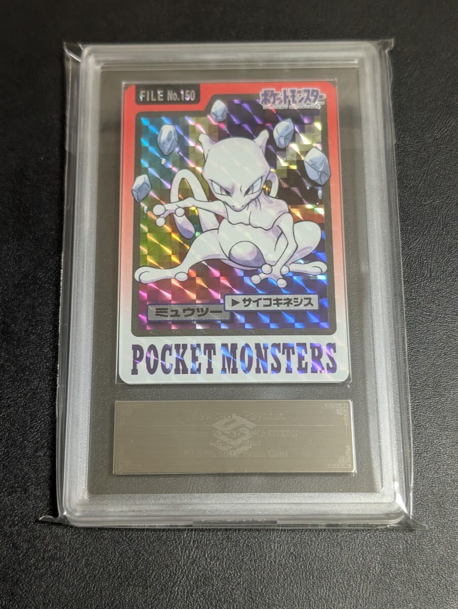 ポケモンカード 旧裏 旧裏面 ミュウ ミュウツー 4枚セット