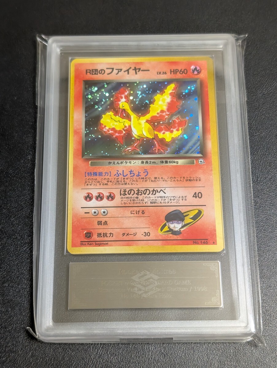 2025年最新】Yahoo!オークション -ポケモンカード 旧裏面