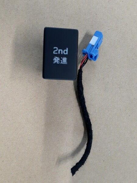 DA17V エブリィ 2nd発進スイッチ 動作OK ボタン発光OK セミオート スズキ