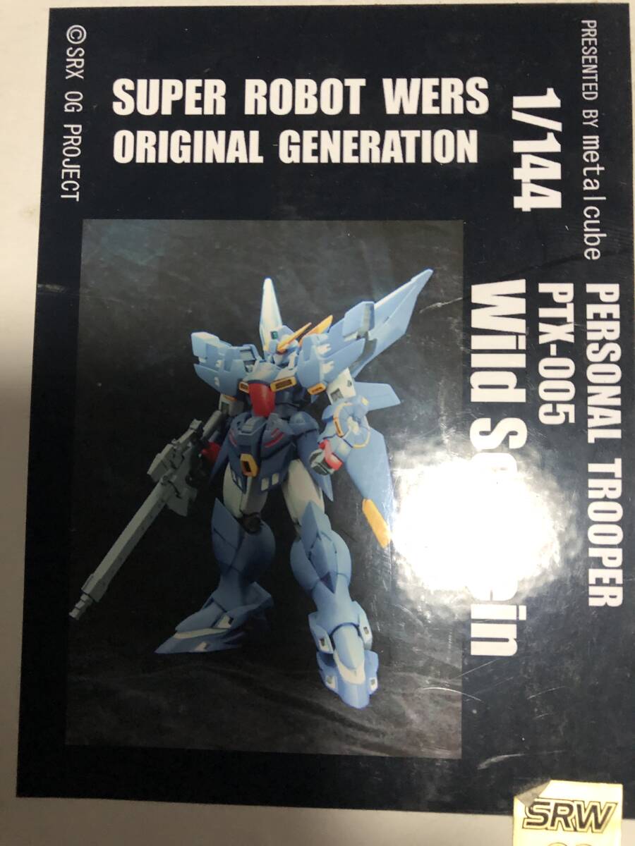 SMP [SHOKUGAN MODELING PROJECT] スーパーロボット大戦OG R-GUN