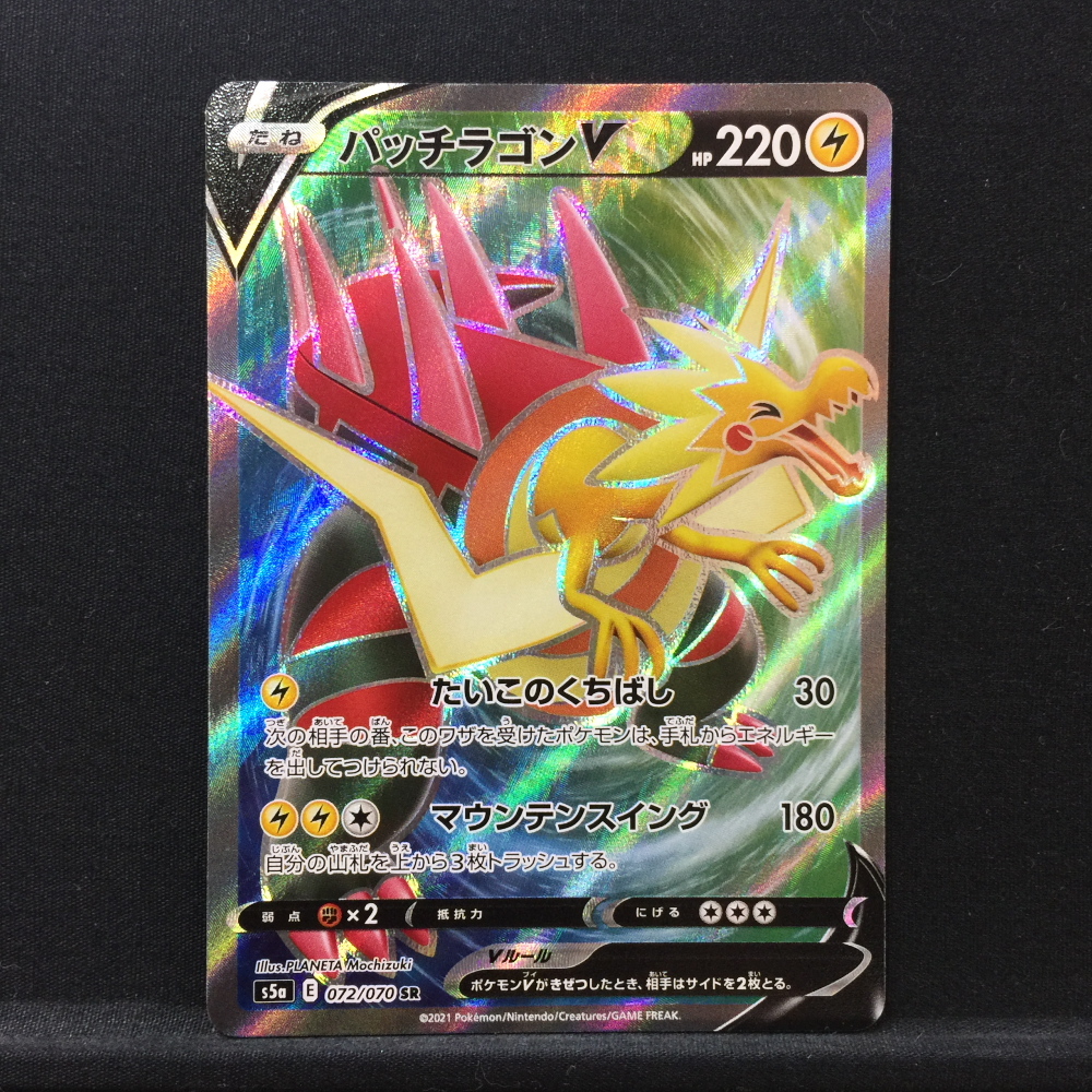 即日配送 新品未開封 双璧のファイター BOX ポケモンカード
