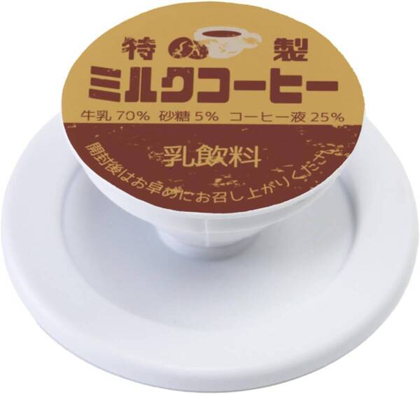 マグネット スマホグリップ ポップソケット 牛乳キャップ 牛乳瓶のふた magface iPhone/Android ベース磁石付き (特製ミルクコーヒー)